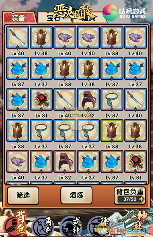 表情包|我要看大奶