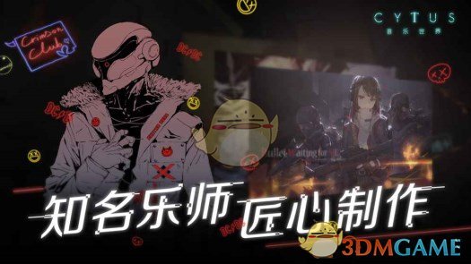 莱比锡3比3拜仁