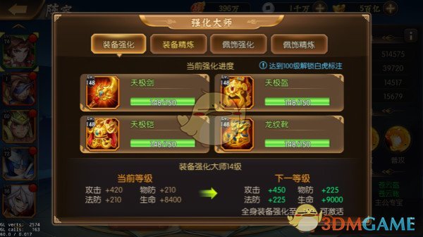 地震幸存者戴假肢爬512阶纪念同学